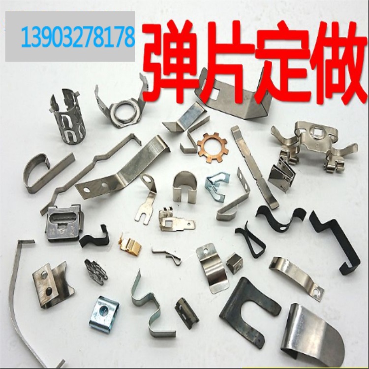   淺（qiǎn）說五金衝壓件---五金彈片 