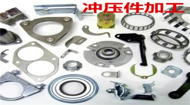 衝壓異形片，彈片接觸片，電（diàn）池片，導電金屬片（piàn）