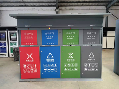 新聞（wén）中心